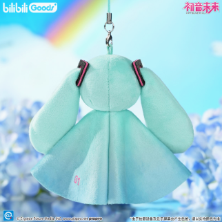 ado はちゃん てるてる坊主 キーホルダー Ado はちゃん てるてるは