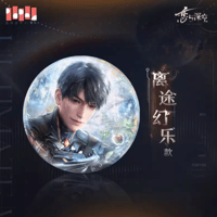 恋と深空】LAWSON 缶バッジ シン【42個セット】 恋と深空】LAWSON 缶