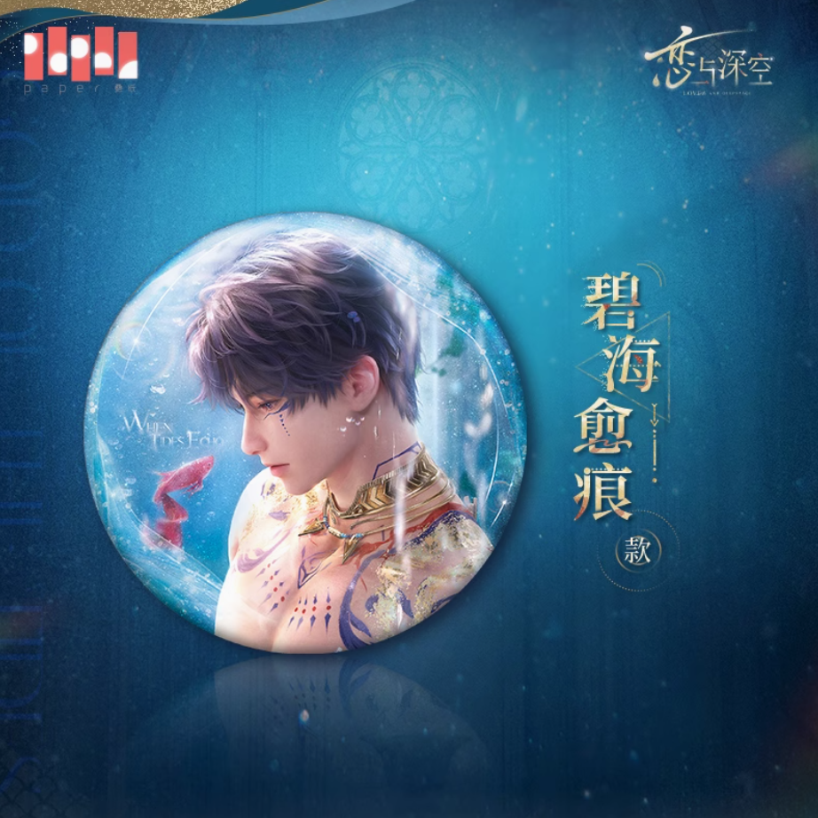 恋と深空ホムラ缶バッジ誕生日2025年 在庫品】恋と深空「ホムラ2025