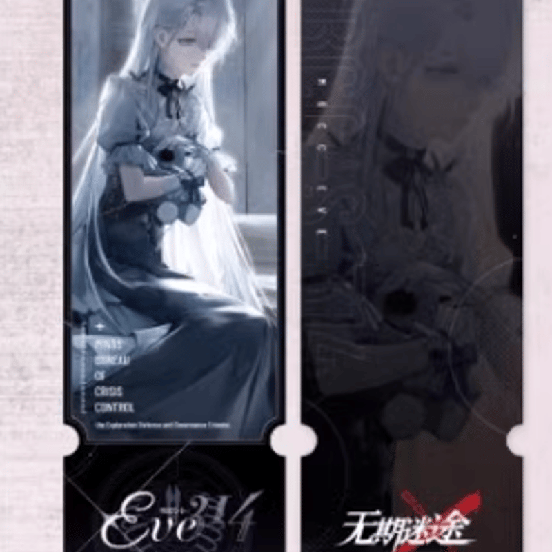 無期迷途 中国 流砂アクリルチケット コフィン 無期迷途 中国 流砂