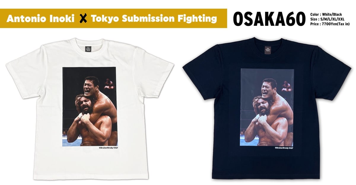 アントニオ猪木/T-shirt ”OSAKA60” Black | Tokyo Submiss