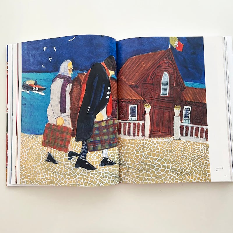 柚木沙弥郎旅の歓びパステル画絵画ドローイング原画