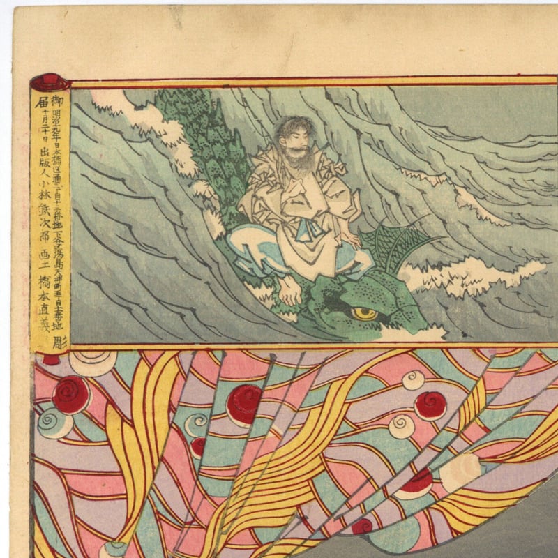 絵 昼と夜の融合 絵 昼と夜の融合 絵 昼と夜の融合 エッシャーの名画「昼