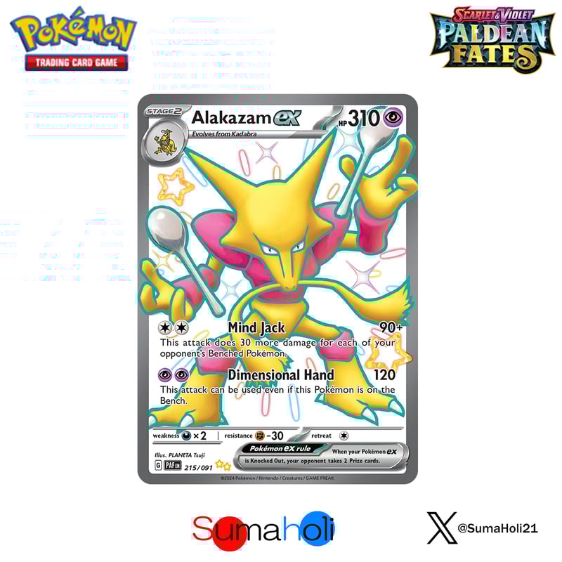 ポケモンカード フーディン☆ 033/075 Alakazam Shiny ポケモンカード