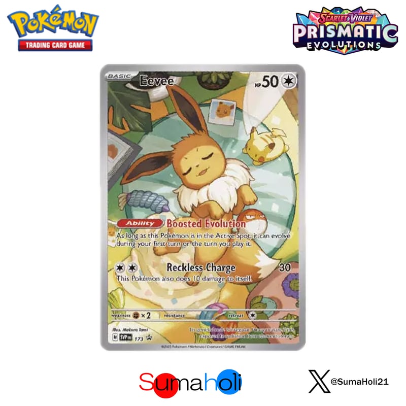 ムンクイーブイ プロモ 未開封 ムンクイーブイ プロモ 未開封 イーブイ