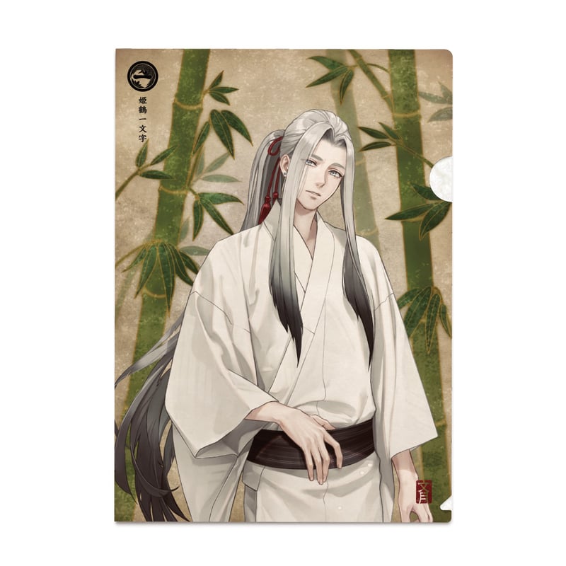 刀剣乱舞 華こよみ絵巻 和紙クリアファイル にっかり青江 70枚セット