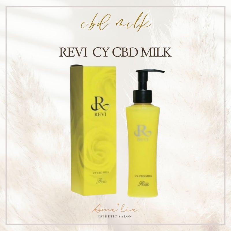 ルヴィ シービー ミルク 150ml REVI REVI CY CBD MILK | REVI（ルヴィ