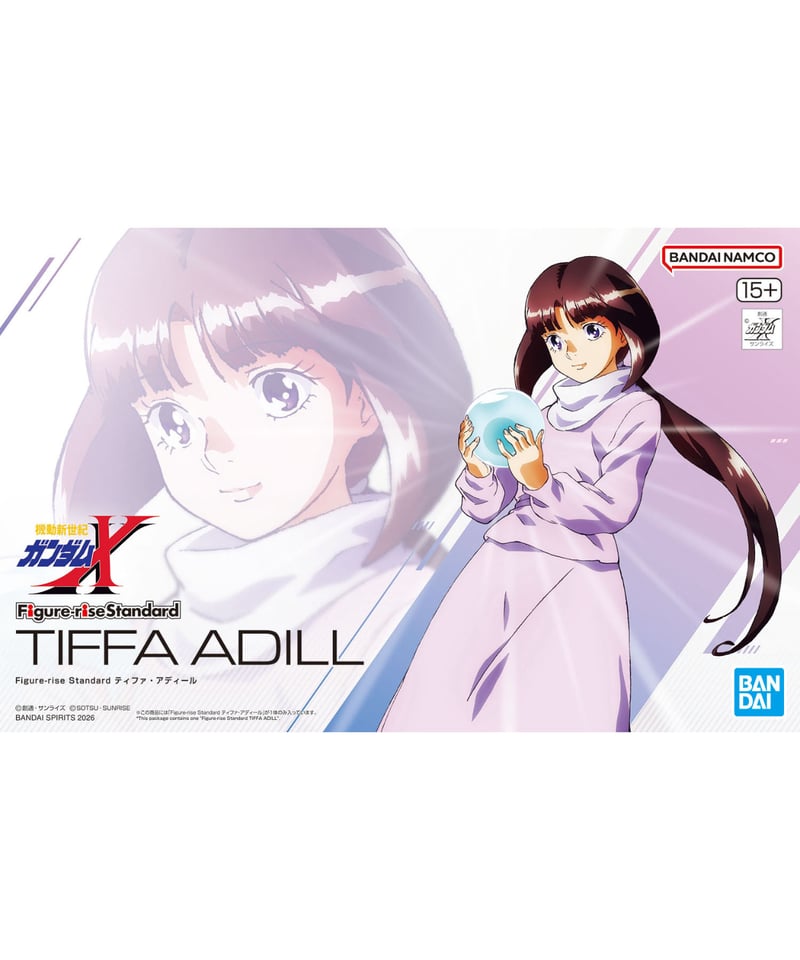 Figure-rise Standard ティファ・アディール 機動新世紀ガンダムX