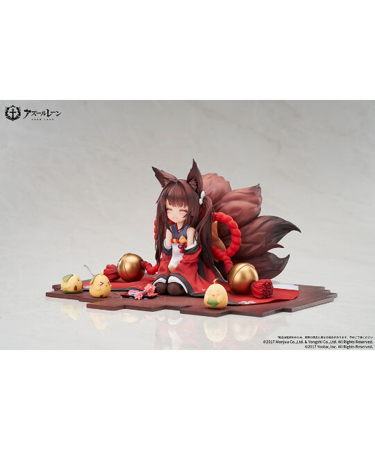 最終価格】アズールレーン 天城ちゃん フィギュア Amazon | アズール