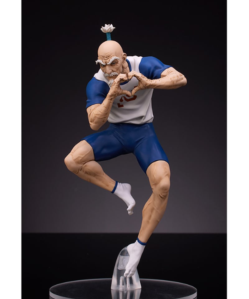 HUNTER×HUNTER】POP UP PARADE ネテロ フィギュア