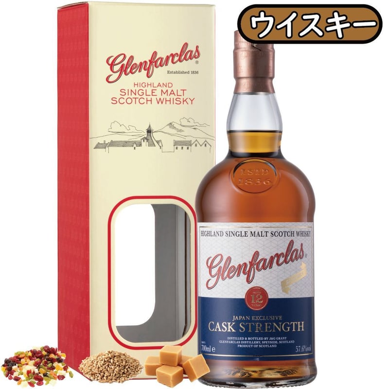 グレンファークラス 2004 リフィルホグスヘッド Y'sカスク 700ml 56.4