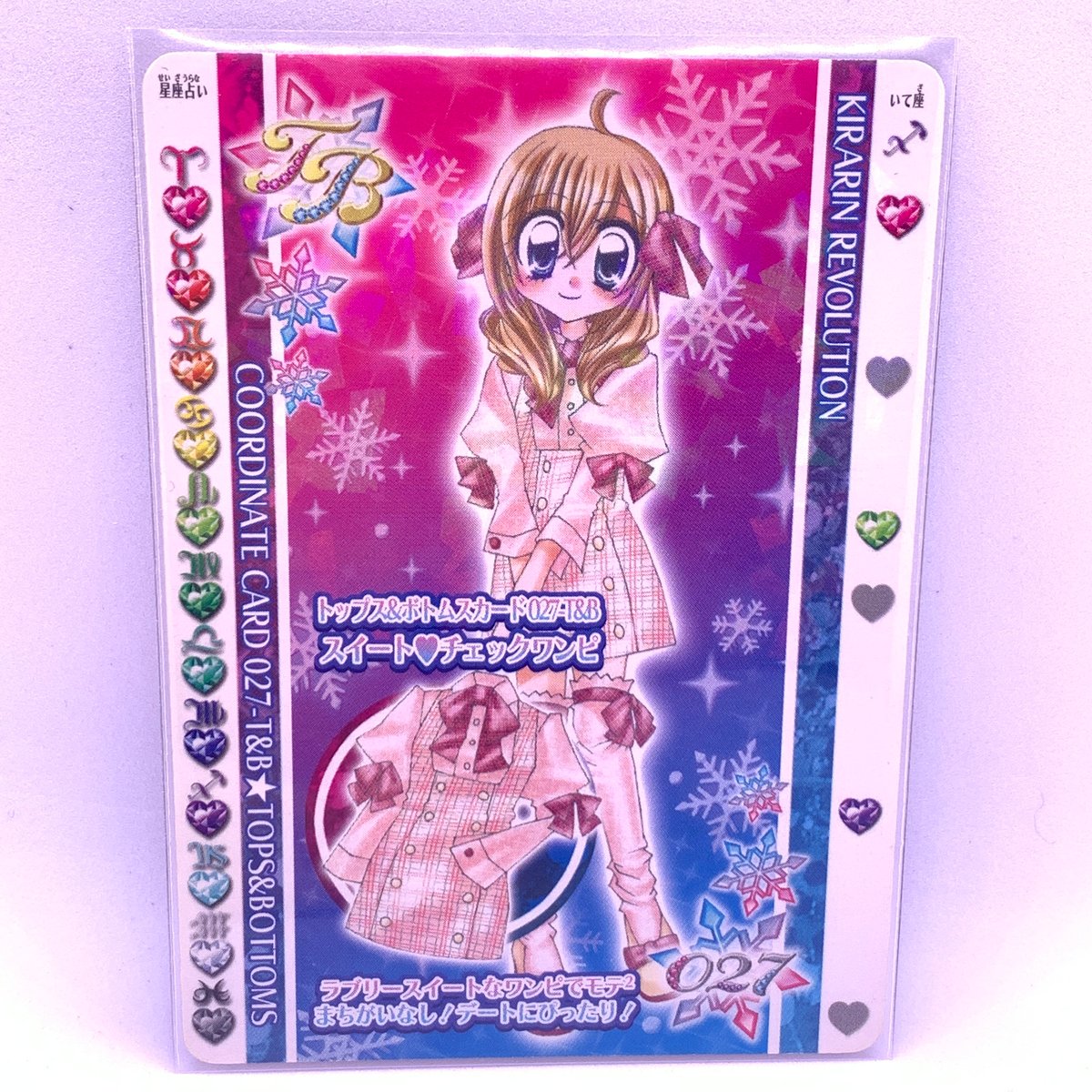 きらりん☆レボリューション クルキラ ハッピーアイドルライフ 187枚＋