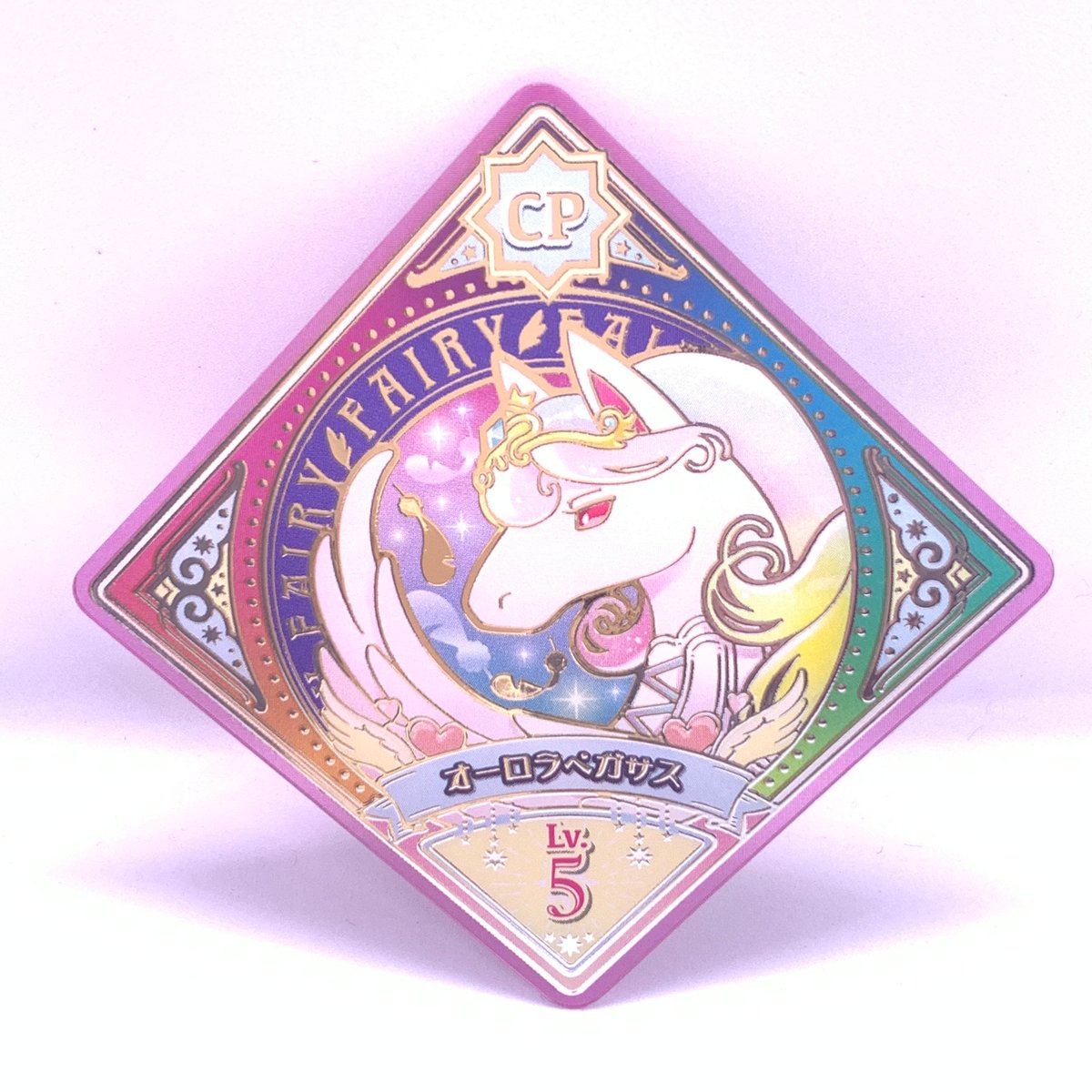アイカツプラネット！ スイング CP オーロラペガサス | Pri☆card