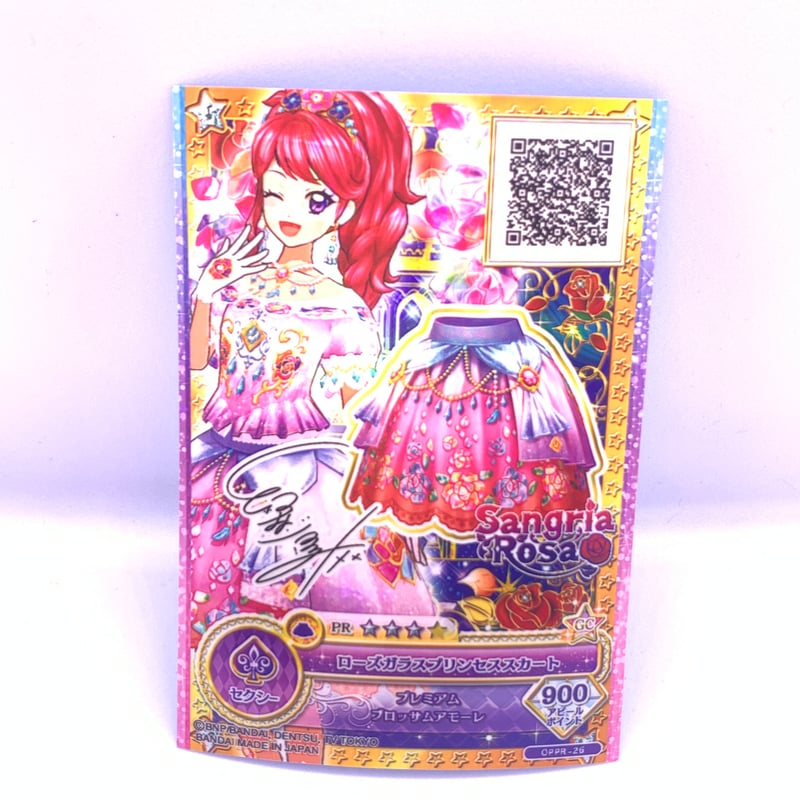 アイカツオンパレード！ ローズガラスプリンセススカート 紅林珠璃