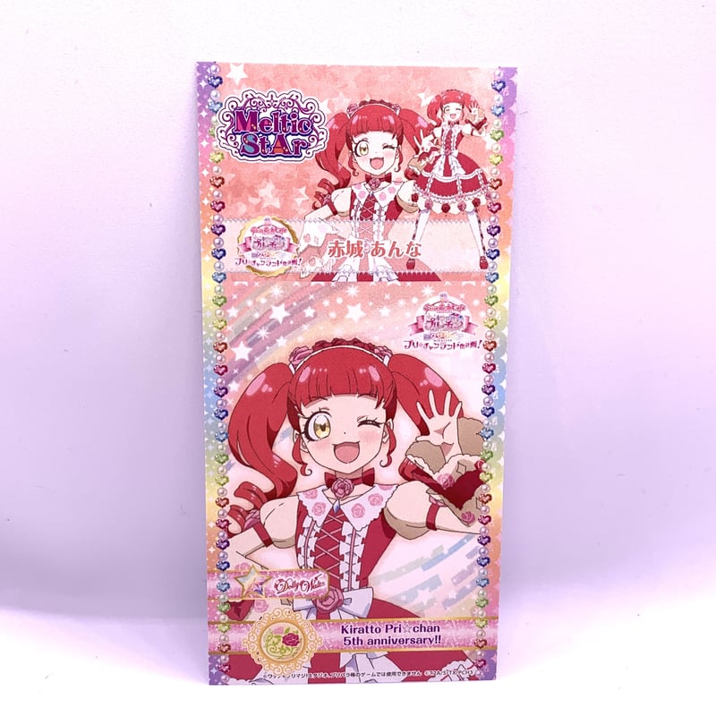 キラッとプリ☆チャン 赤城あんな キャラフォロチケ➂ キラッとプリ