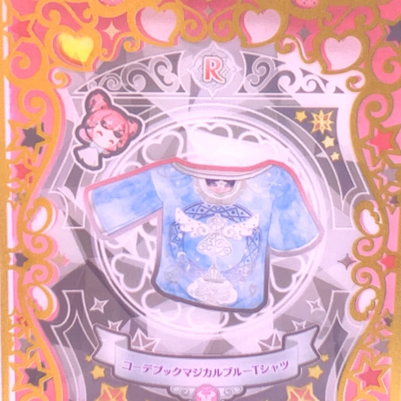 ワッチャ!プリマジ 引退品 プリマジコーデブック ワッチャ!プリマジ