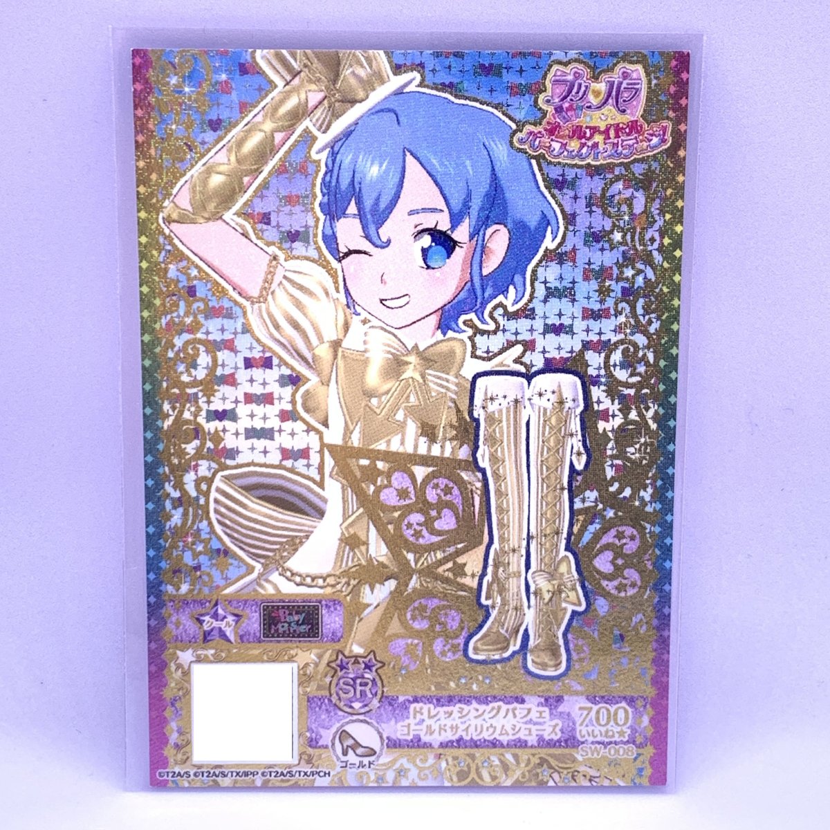 か*ん様 プリパラ台湾版 版権絵 チームスーパーサイリウムドロシー