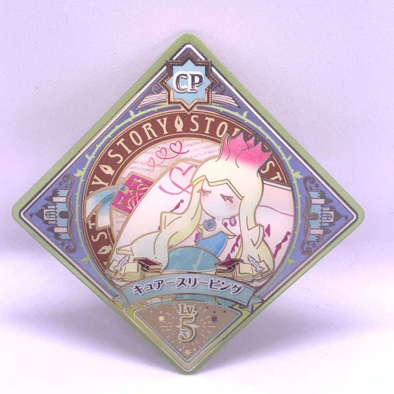 アイカツプラネット スイング CPキャンペーン、Rレア 選択セット（計