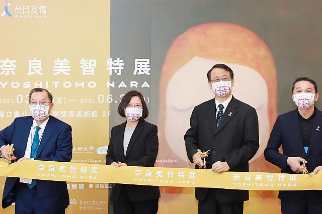 展覧の注目ポイント付き！】東日本大震災への支援のお返しだから