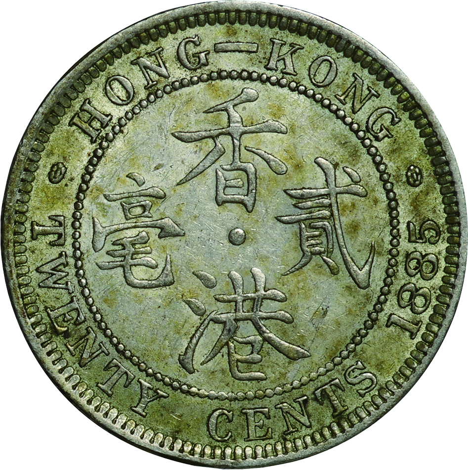 香港銀貨 ☆1円スタート 1894年 ☆ヴィクトリア女王5セント銀貨