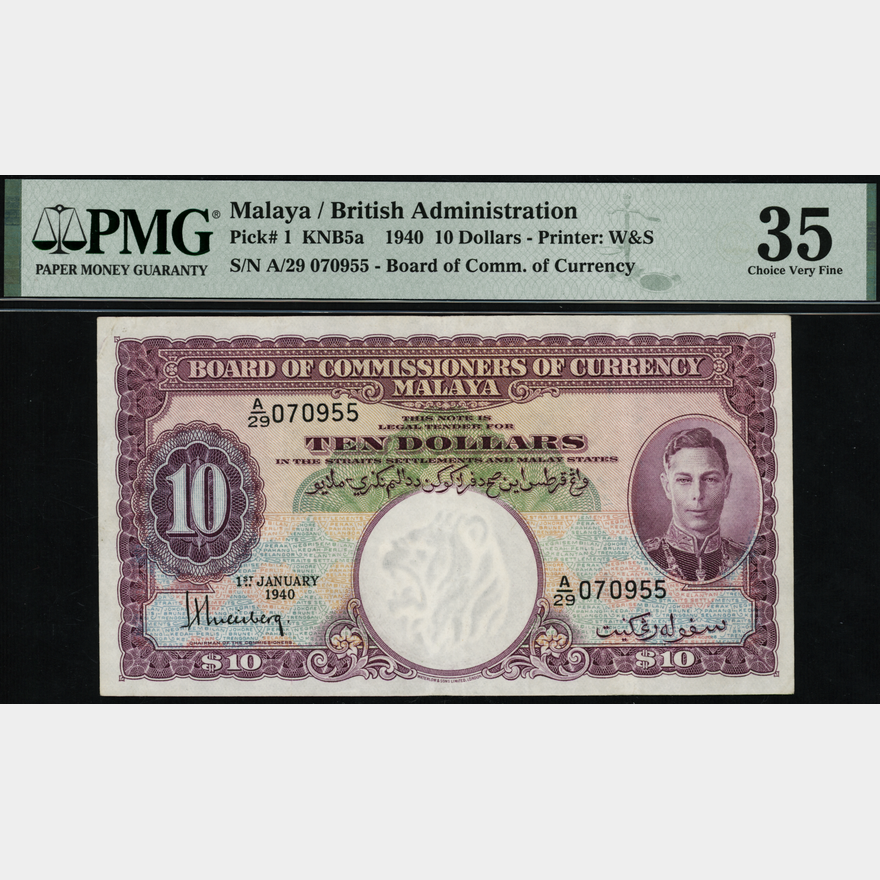 マラヤ1枚1953年 紙幣 旧紙幣 外国紙幣 マラヤ1枚1953年 紙幣 旧紙幣