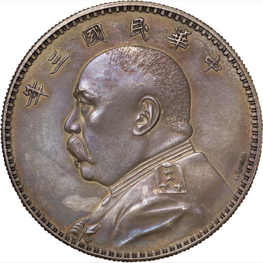 中国銀幣 袁世凱 壹圓 三、九、十年 孫中山 壹圓 5枚セット いずれも