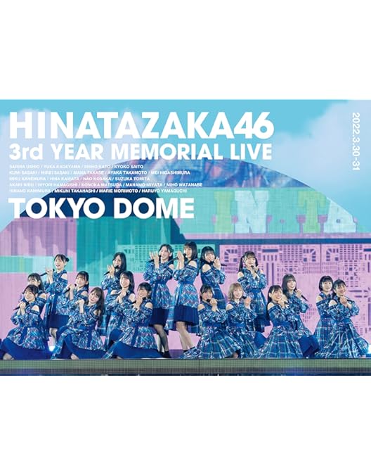Amazon.co.jp: 3年目のデビュー (Blu-ray) : 日向坂46, 竹中優介, 平野