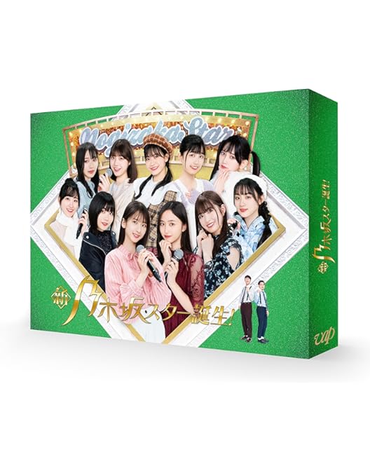 Amazon.co.jp: 新・乃木坂スター誕生！ 第2巻 Blu-ray BOX : 乃木坂46: DVD