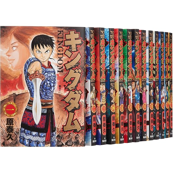キングダム 全巻セット 1巻-76巻 原泰久 キングダム（76）/原泰久