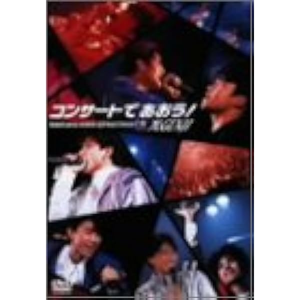 光GENJI/7番目の夏 DVD&VHSセット 光GENJI/7番目の夏 DVD&VHSセット