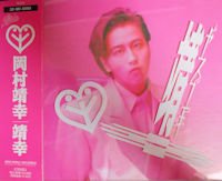 岡村靖幸 クロスネックレス 2025年最新】岡村靖幸ペンダントの人気