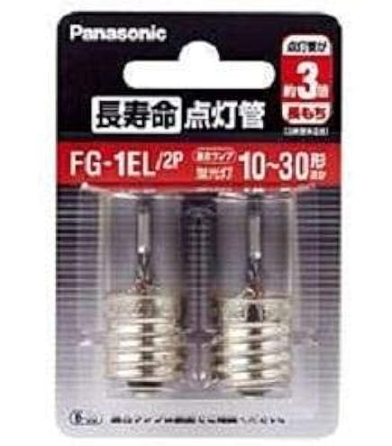 Amazon | パナソニック ハイビーム電球 100ワット形 BF110V80W