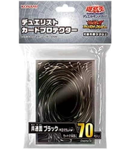 遊戯王5D's ホログラフィックブラック KONAMI スリーブ 遊戯王5D's