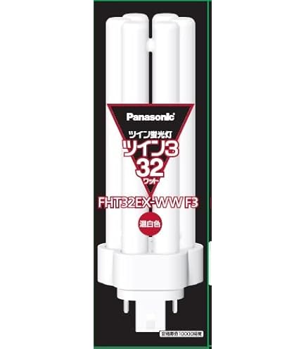 Amazon | パナソニック ツイン3蛍光灯 FHT32EXWWF3 | パナソニック