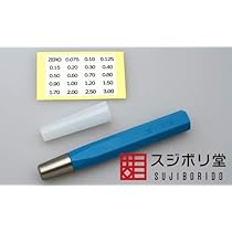 Amazon | スジボリ堂 BMCタガネホルダー ブルー プラモデル用工具