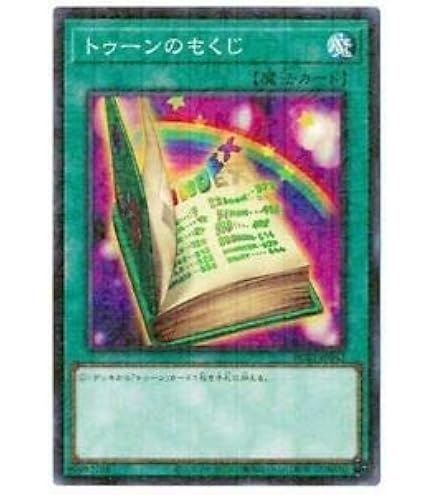 遊戯王 トゥーンワールド パラレル psa 遊戯王 トゥーンワールド