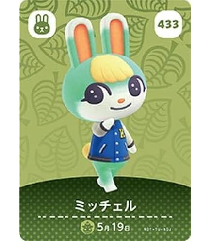 Amazon.co.jp: どうぶつの森 amiiboカード 第3弾 【298】 ボン : おもちゃ