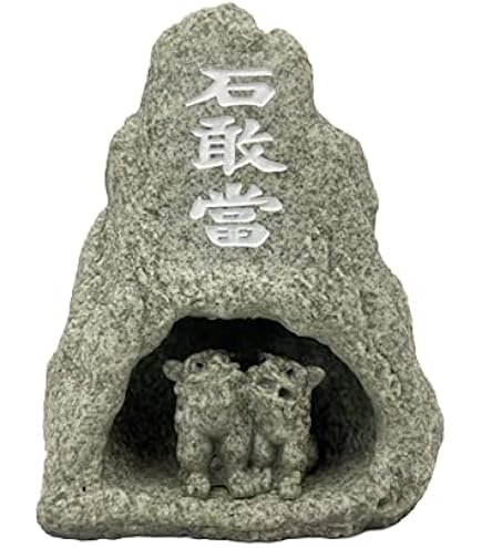 天然石 鑑賞石 太湖石 霊壁石 置物 重さ約1.8kg 唐木台付 N 9283