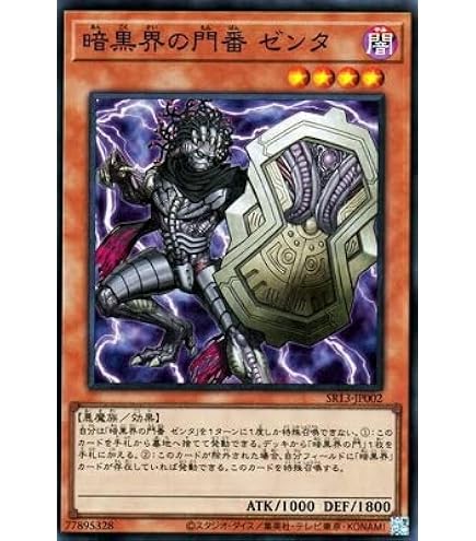 世界に4枚 PSA 10 一撃必殺侍 レリーフ アジア旧 世界に4枚