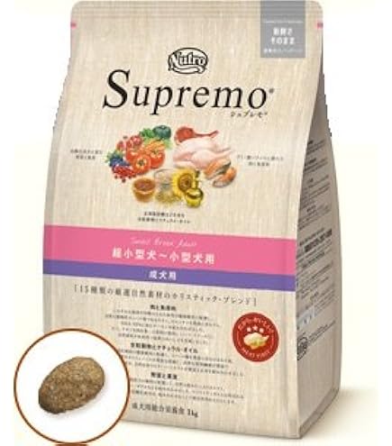 Amazon.co.jp: 【ニュートロ】シュプレモ 小型犬用 成犬用3kg（2個