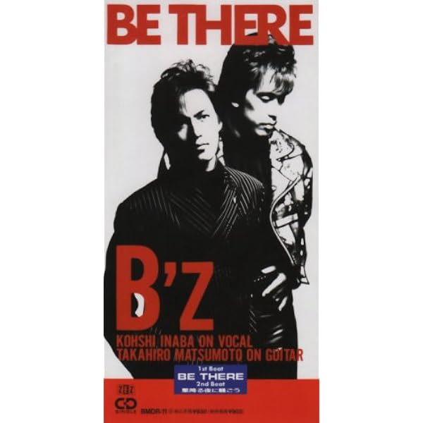 Amazon.co.jp: ALONE - B'z: ミュージック