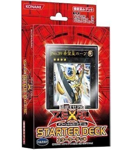 Amazon.co.jp: 遊戯王5D's ストラクチャーデッキ ロード・オブ
