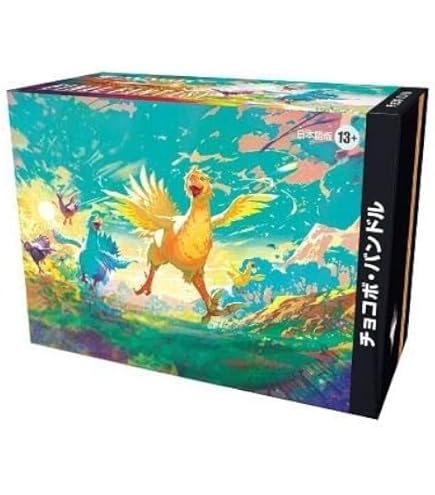 Amazon.co.jp: 『マジック：ザ・ギャザリング——FINAL FANTASY VIII