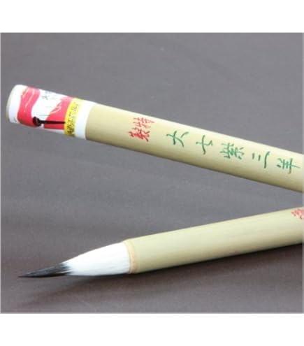 Amazon.co.jp: 双料写巻 上海工芸 火炬牌 中国筆（唐筆） : 文房具