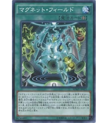 Amazon.co.jp: 遊戯王カード 磁石の戦士マグネット・バルキリオン G4