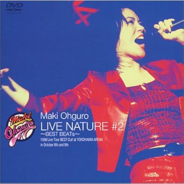 大黒摩季 Live Bomb!! Level.6 15th ~ DVD Amazon.co.jp: Maki Ohguro