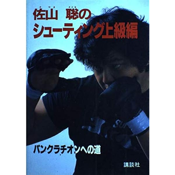 ケーフェイ (NAYUTA BOOKS) | 佐山 聡 |本 | 通販 | Amazon