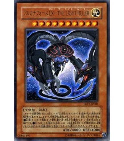 Amazon.co.jp: 遊戯王カード 【 氷結界の龍 トリシューラ 】 DT08