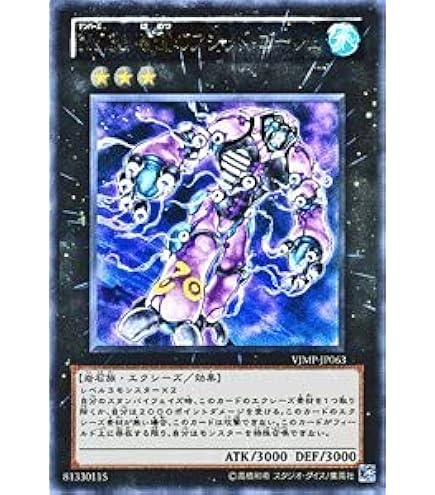 Amazon.co.jp: 遊戯王 DREV-JP062-SR 《強欲で謙虚な壺》 Super : ホビー