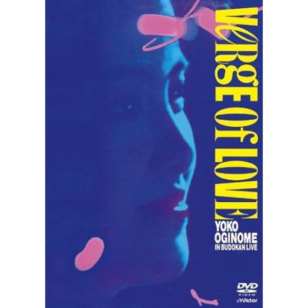 DVD】DANCING COLORS 荻野目洋子 荻野目 洋子 | DANCING COLORS （DVD